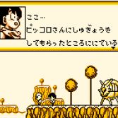 Dragon Ball Z Goku Gekitōden - In game screenshot