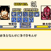 Dragon Ball Z Goku Gekitōden - In game screenshot