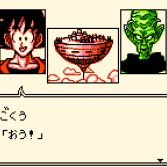 Dragon Ball Z Goku Hishōden - In game screenshot