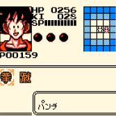 Dragon Ball Z Goku Hishōden - In game screenshot