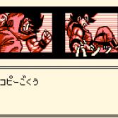 Dragon Ball Z Goku Hishōden - In game screenshot