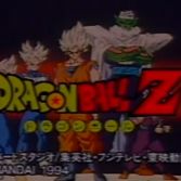 Dragon Ball Z Gaiden Saiyajin Zetsumetsu Keikaku Uchū-Hen - Screenshot