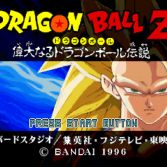 Dragon Ball Z Idainaru Dragon Ball Densetsu (The Legend) - Screenshot
