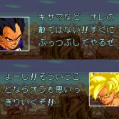 Dragon Ball Z Buyū Retsuden - Gameplay